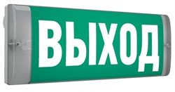 Светильник URAN 6513-3 LED   4502003190 - фото 21357