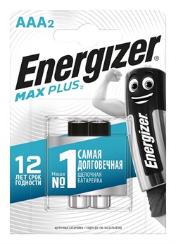 Батарейки ENERGIZER Max Plus LR03/AAA/E92 BL2 (блистер 2 шт) 7638900422597 - фото 22020