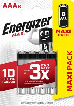 Батарейки ENERGIZER MAX LR03/E92/ААА BL8 (блистер 8шт) 7638900410228 - фото 22185