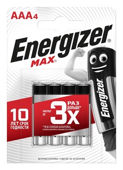 Батарейки ENERGIZER MAX LR03/E92/ААА BL4 (блистер 4шт) 7638900438147-1 - фото 23381