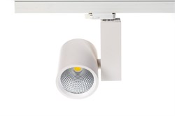 Светодиодный трековый светильник ARIS 43/830 45гр. GA69, белый -   TL-2000000312637 - фото 24884