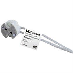 Патрон GU5.3 для галогенных ламп TDM SQ0335-0017 - фото 26795