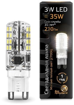 Лампа Gauss G9 AC150-265V 3W 230lm 2700K силикон LED 1/20/200 107709103 - фото 27735