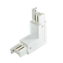 Соединитель угловой/внутренний (левый) для шинопровода, белый PLS-34-3   - PROLineR 2000000787923 - фото 31676