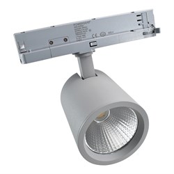 Светильник VANS RETAIL 33/840 30гр. PG047 серый - трековый светодиодный   TL-2000000848211 - фото 32385