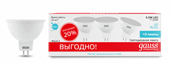 Лампа Gauss LED Elementary MR16 GU5.3 5.5W 4100К 1/40 (3 лампы в упаковке) 13526T - фото 37918