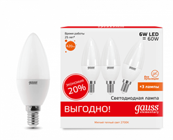 Лампа Gauss LED Elementary Свеча 6W E14 2700K 1/40 (3 лампы в упаковке) 33116T - фото 37983