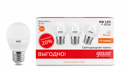Лампа Gauss LED Elementary Шар 6W E27 2700K 1/40 (3 лампы в упаковке) 53216T - фото 37984