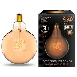 Лампа Gauss Filament G125 2,5W 200lm 2000К Е27 golden OK LED 1/20 176802003 - фото 38050