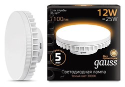 Лампа Gauss GX70 12W 1000lm 3000K LED 1/10/50 131016112 - фото 38187