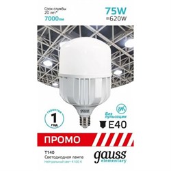 Лампа Gauss Elementary T140 75W 7000lm 4100K E40 Promo LED 1/12 60428 - фото 38229