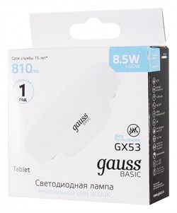 Лампа Gauss Basic GX53 8,5W 810lm 4100K LED 1/10/100 20849292 - фото 38321