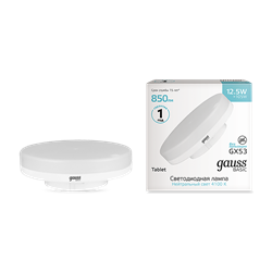 Лампа Gauss Basic GX53 12,5W 850lm 4100K LED 1/10/100 10849232 - фото 38325