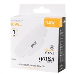 Лампа Gauss Basic GX53 11,5W 1095lm 3000K LED 1/10/100 20849112 - фото 38327