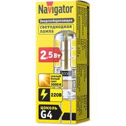 Лампа Navigator 71 347 NLL-S-G4-2.5-230-3K 71347 - фото 55703