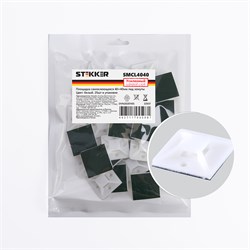 Площадка под хомут STEKKER SMCL4040 самоклеющаяся, цвет белый, размер 40*40мм., материал: нейлон . М 32937 - фото 76587