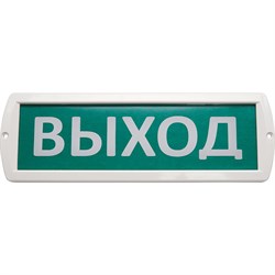 Аккумулятор "Светильник  ный FERON Топаз12 вывеска ""Выход"", 3LED/белый, 12V, IP52, , количество режимов" 41443 - фото 78864