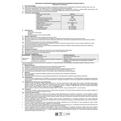 Светильник потолочный встраиваемый (ФВО) FERON DL53, под лампу GX53 GX53, черный хром, круг, 106*106 28947 - фото 78959