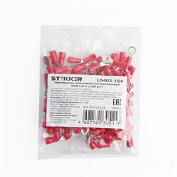 Наконечник кольцевой изолированный НКИ 1,5-4 (ОПТ упаковка 100 шт), LD403-154 39416 - фото 82357