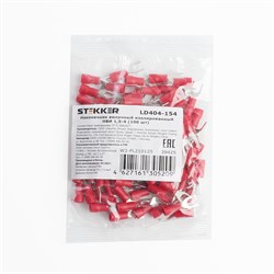 Наконечник вилочный изолированный НВИ 1,5-4 (ОПТ упаковка 100 шт), LD404-154 39425 - фото 84837