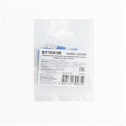 Наконечник плоский Изолированный (папа) РпИп 2,5-250 (DIY упаковка 10 шт), LD401-25250 39363 - фото 85704