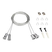 Подвес SL-LINE 2x4m Long Set (Pad 9x2mm) (Arlight, Металл) 023422(1)