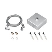 Подвес ARL-2x4m Set (Silver box, Pad 9x2mm) (Arlight, Металл) 040294