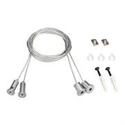 Подвес SL-LINE 2x2m Set (Pad 9x2mm) (Arlight, Металл) 021181(1)