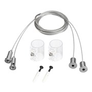 Подвес MOONLIGHT-HR-LIFT-SIDE-VR-D25 (Arlight, Металл) 037468