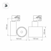 Светильник LGD-SHOP-4TR-R100-40W Day SP5000-Veg (BK, 24 deg) (Arlight, IP20 Металл, 3 года) 026422