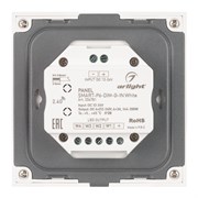 Панель SMART-P6-DIM-G-IN White (12-24V, 4x3A, Sens, 2.4G) (Arlight, IP20 Пластик, 5 лет) 034781