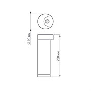 Светильник LGD-Path-Round90-H250B-7W Warm White (Arlight, IP54 Металл, 3 года) 020347