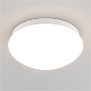 Светильник CL-MUSHROOM-R180-8W Day4000 (WH, 120 deg, 230V) (Arlight, IP44 Пластик, 3 года) 030417