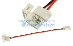 Коннектор выводной FIX-MONO8-2S-15cm 2000000241784