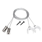 Подвес WPH-FLEX-D22 2x2m Set  (Arlight, Металл) 047250