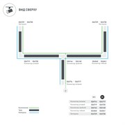 Коннектор гибкий LGD-4TR-CON-FLEX-BK (C) (Arlight, IP20 Пластик, 3 года) 024041