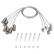 Набор SPX-T6 для панелей 1200 (Arlight, -) 037005