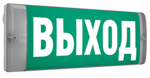 Светильник аварийный URAN 6500-4 LED 4501007120