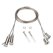 Подвес ROUND-D40 2x2m Set  (Arlight, Металл) 044521