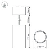 Светильник подвесной SP-POLO-R85-2-15W Warm White 40deg (Silver, Black Ring) (Arlight, Металл) 022967