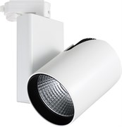 Светодиодный трековый светильник ALDI 30Вт 3000К 38гр 3100Лм CRI=83 Белый+черный -   TL-2000000269948