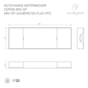 Блок питания ARV-SP-48090-FLAT-PFC (48V, 1.8A, 90W) (Arlight, IP20 Пластик, 5 лет) 052082