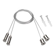 Подвес ARL-S-2x2m Set (Pad 9x2mm) (Arlight, Металл) 042734