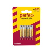 Perfeo R03/4BL Dynamic Zinc PF R03/4BL