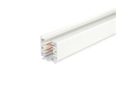 Шинопровод XTS-4200-3   2м (Nordic) белый 19104202S