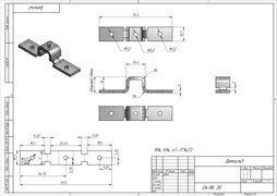 Вставка Alu-Maxi под шинопровод LL-2000000669922-1