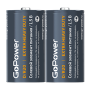 Батарейка GoPower R20 D Shrink 2 Heavy Duty 1.5V (2/12/288)(в упаковке 2шт) 00-00015597