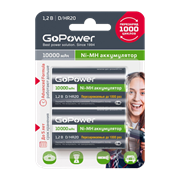 Аккумулятор бытовой GoPower HR20 D BL2 NI-MH 10000mAh (2/12/96) (блистер 2шт) 00-00018323