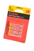 Kodak Super Heavy Duty ZINC R03 BL4(в упаковке 48шт) 12509