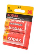 Kodak Super Heavy Duty ZINC R20 BL2(в упаковке  24шт) 12043
